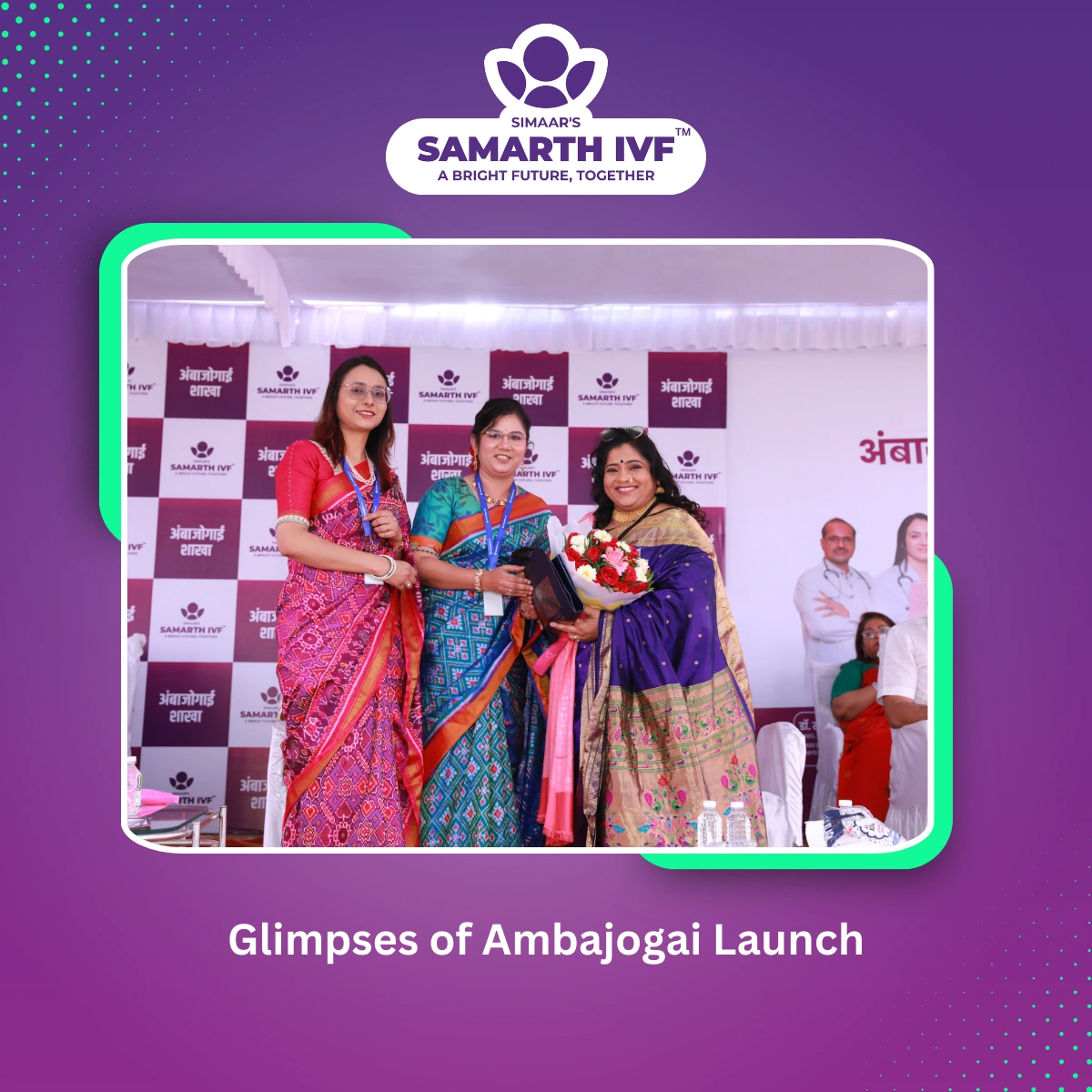 Glimpses of Ambajogai Launch