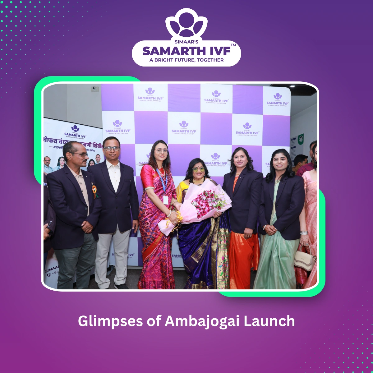 Glimpses of Ambajogai Launch