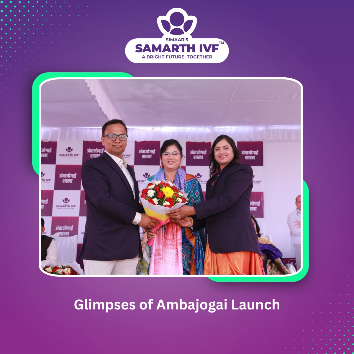 Glimpses of Amajogai Launch